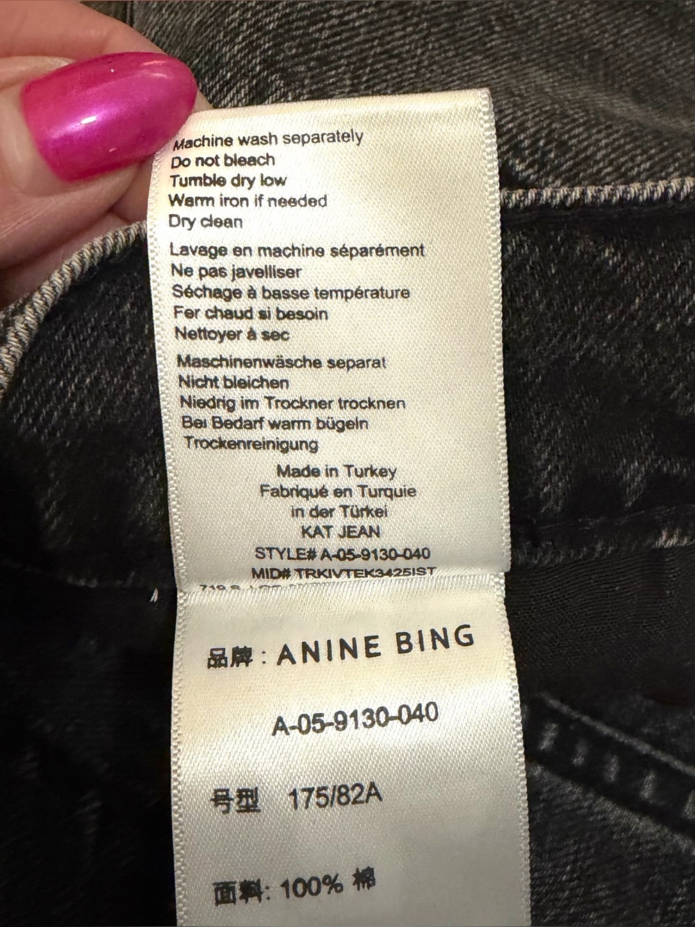Anine Bing Kat Denim Shorts Washed Black - Picture 10 of 12